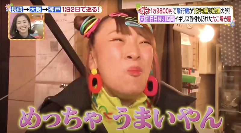 フジTV『バイキング』フワちゃん来店